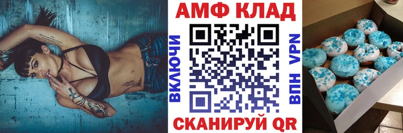 магазин наркотиков ОМГ ОМГ сайт АМФЕТАМИН 97% Нижняя Салда
