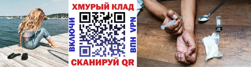 сколько стоит  Нижняя Салда  Героин хмурый 