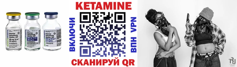 КЕТАМИН VHQ Нижняя Салда