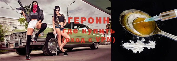 марки nbome Медногорск