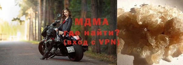 дистиллят марихуана Надым