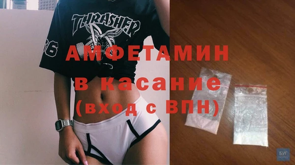 тгк Михайловка