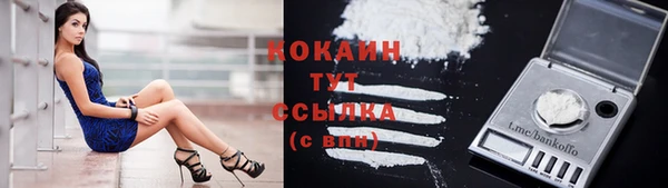 мефедрон мука Михайловск