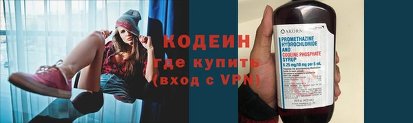 дистиллят марихуана Надым