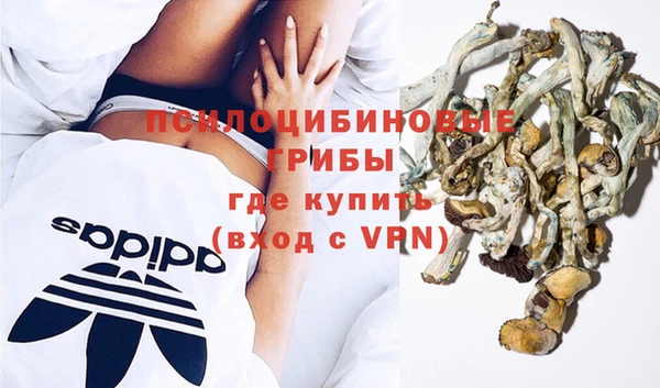 тгк Михайловка
