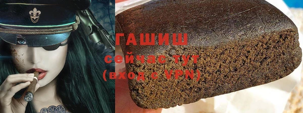 дистиллят марихуана Надым