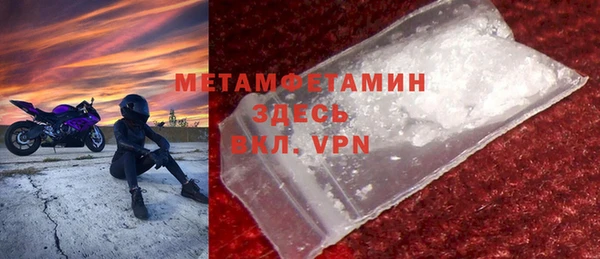кристаллы Лиски