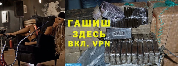 ALPHA-PVP Магадан