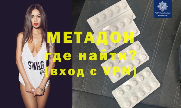 мефедрон мука Михайловск
