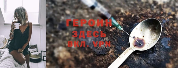МДМА Бежецк