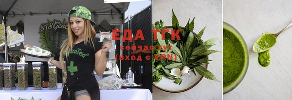 мет Струнино