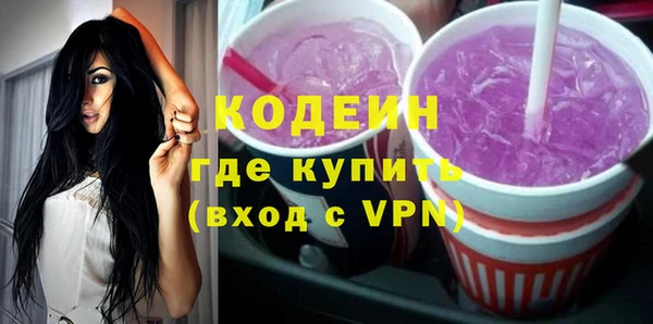 амф Белая Холуница