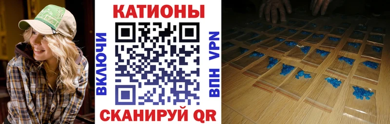 МЯУ-МЯУ мука  blacksprut ссылка  Нижняя Салда 
