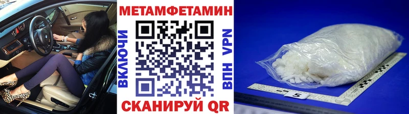 Метамфетамин пудра  Нижняя Салда 