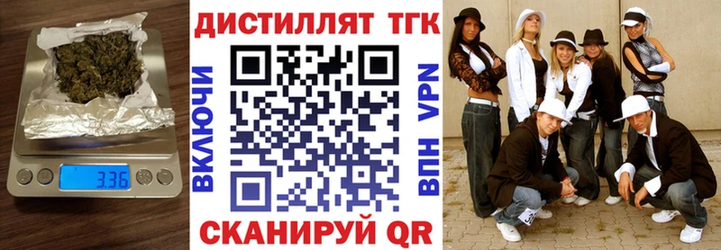 кракен как зайти  Нижняя Салда  Дистиллят ТГК THC oil 
